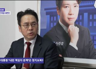 이준우 “이재명 정부, 내란 프레임으로 보수 궤멸 시도 우려”