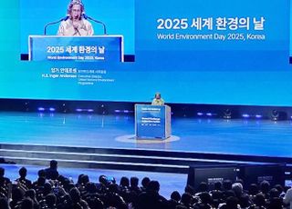 ‘환경 수도’에서 외치는 플라스틱 종식…‘2025 세계 환경의 날’ 성료