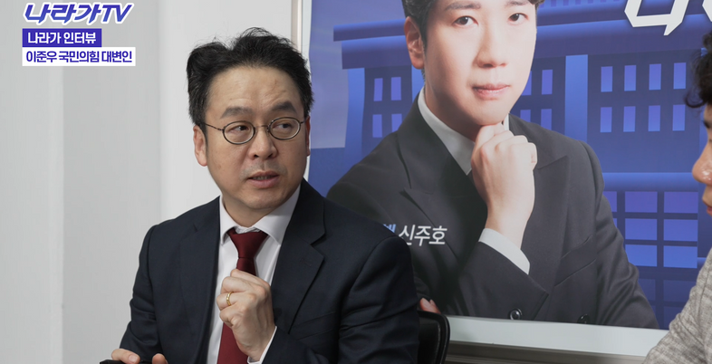 이준우 “이재명 대통령, 사법 리스크 ‘뭉개고 돌파’할 것”