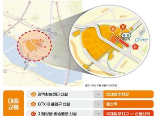 HDC현산, ‘용산역·전면 지하공간’…용산국제업무지구 광역교통 허브로 부상