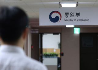 정권 바뀌니 웃음 짓는 통일부…꽉 막힌 남북관계 돌파하나