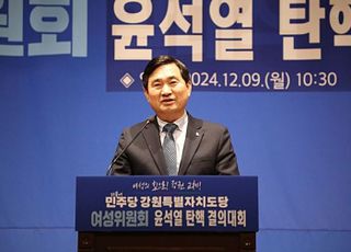 檢, '정치자금법·공직선거법 위반 혐의' 김도균 與 강원도당위원장에 벌금 500만원 구형