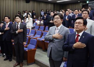 국민의힘, 9일 의총서 '김용태 거취' 결정…"새 원내대표 선출은 곧 공고"