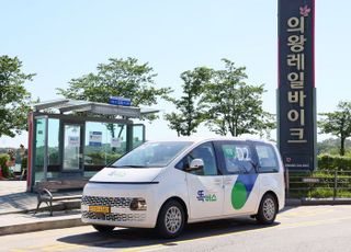 의왕시, '호출하면 달려오는' 수요응답형 '똑 버스' 개통