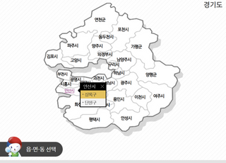 경기도 안산시 21대 대통령 선거 결과를 보니…