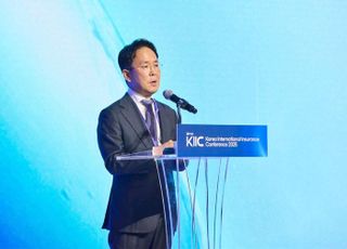 삼성화재, 국내 최대 글로벌 보험 컨퍼런스 '제 2회 KIIC' 개최