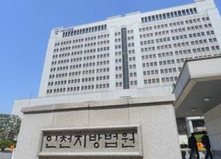 복지센터 노인 낙상 사고 낸 50대 요양보호사…항소심서 감형