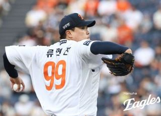 류현진 없이 버텨야 하는 한화…진정한 선두 경쟁 시험대