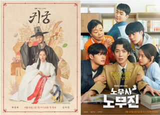 “이런 귀신 처음”…한(恨) 달래고, 노동 현실 포착, K-판타지가 찾은 균형감 [D:방송 뷰]