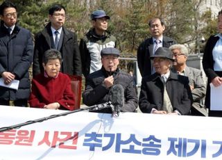 '107세' 日강제징용 피해자, 80년 만에 배상판결…2심 재판부, 원심 뒤집어