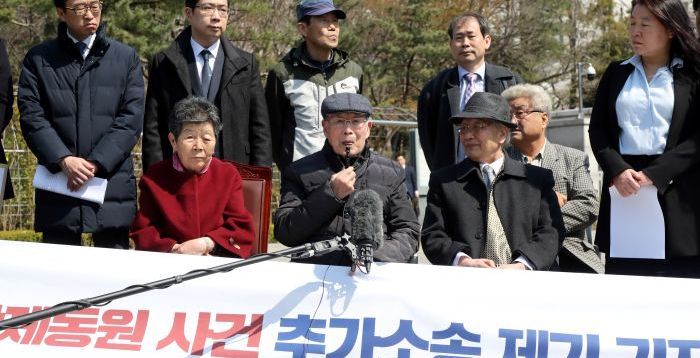 '107세' 日강제징용 피해자, 80년 만에 배상판결…2심 재판부, 원심 뒤집어