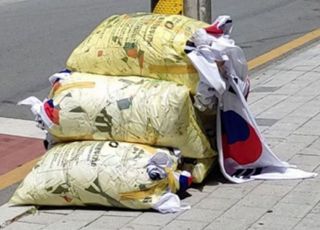 현충일에 태극기 대거 버려졌다…서경덕 교수 "국기모독죄 처벌 가능성" 분노
