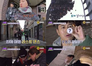 '지구마블3' 곽빠원과 차태현·김종민·이준, 4라운드 피날레…도파민 엔딩 예고