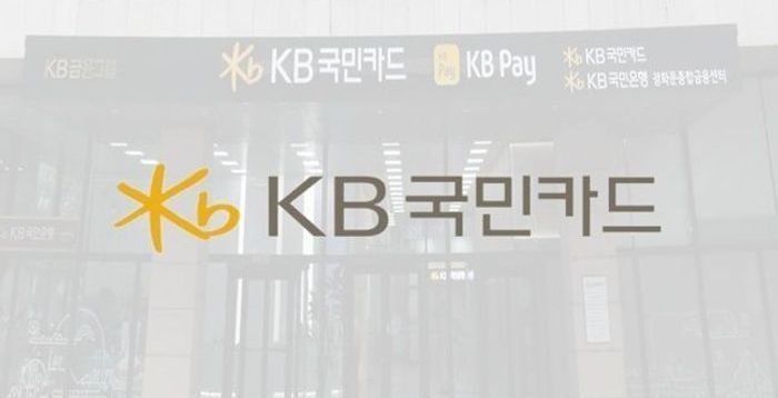 "결제가 안돼요"…국민카드, 삼성페이 먹통됐다 복구