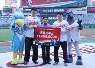 ‘인천 연고’ 대한항공·SSG, 공동 기부금 전달