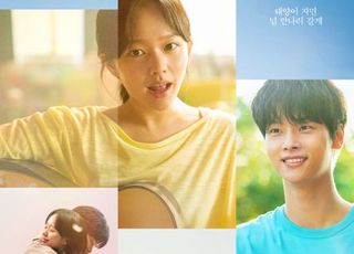 '태양의 노래', 가슴 아픈 이야기가 눈물이 안 나네 [볼 만해?]