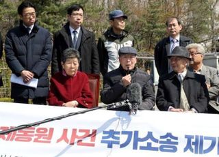 '107세' 日강제징용 피해자, 80년 만에 배상판결…2심 재판부, 원심 뒤집어