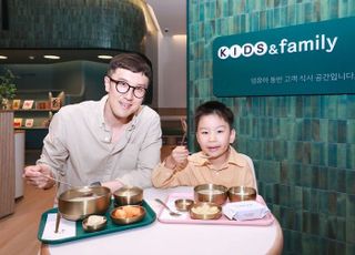 현대백화점 판교점, 어린이 고객 모시기…"쇼핑 경험 혁신"