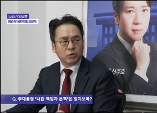 이준우 “이재명 정부, 내란 프레임으로 보수 궤멸 시도 우려”