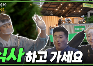 농협은행, 우리쌀 가치 알리는 '으랏차차 밥차차' 유튜브 선봬