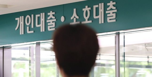 이재명 정부, 대출 금리 법정비용 제외시 최대 0.2%p 인하 전망