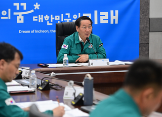 인천시, 재난관리평가 최우수기관 선정…3년 연속 우수기관 