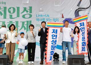 고려말 몽골군 침략 격퇴…용인시, 제34회 처인성 문화제 개최