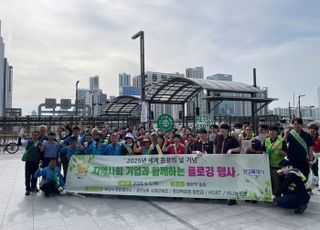 [화성 소식] 환경의 날 기념 '지역사회 기업과 함께하는 플로깅(Plogging) 행사' 개최