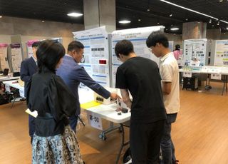 경기도교육청미래과학교육원, 제71회 경기도과학전람회 개최