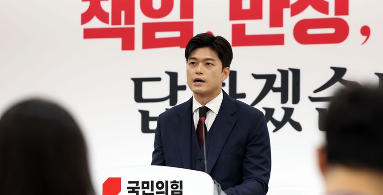 김용태 칼 빼자 터진 내홍…국민의힘, 쇄신이냐 충돌이냐 [정국 기상대]