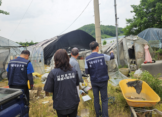 인천시 특사경, 남동구 개발제한구역…불법행위 16건 적발