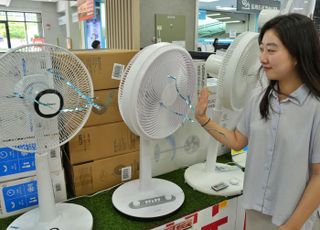 롯데마트∙슈퍼, 1만원대 선풍기 초특가…"25년 만의 최저가"