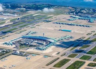 인천공항공사, 다자녀 가구 '우선출국' 도입