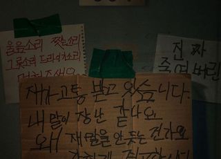 '노이즈', 판타지아 영화제 공식 초청…"韓 영화 마스터 클래스"