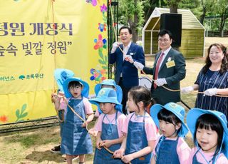 수원특례시, 일월호수공원에 제1호 초록꿈정원 조성