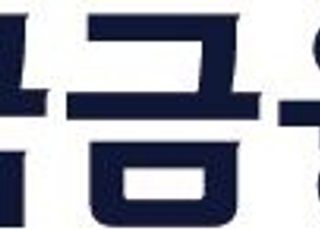한국금융범죄예방협회, 가상자산 범죄 추적 세미나 개최