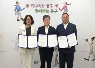 서울 중구-중구인재육성장학재단-서울대 평생교육원,미래 인재 육성 위한 3자 업무협약