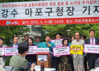 마포구 "소각장 무기한 연장 협약 무효"…서울시와 정면충돌 [마포소각장 톺아보기①]