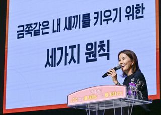 포천시, ‘2025년 포천 인문 아카데미’ 배우 신애라 강연 개최