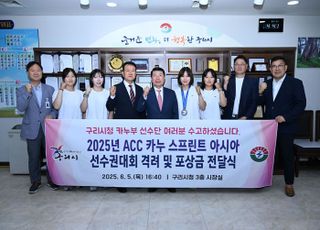 구리시, 2025 ACC 카누 선수권대회 3위 변은정 선수에게 포상금 전달
