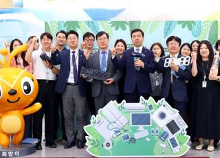 근로복지공단, 폐전자제품 기부로 ‘환경의 날’ 기념