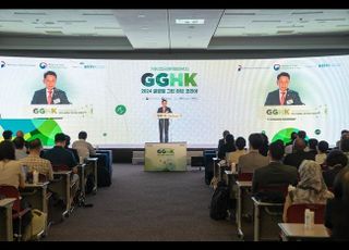 ‘글로벌 그린 허브 코리아 2025’ 개막…90여 개 해외 녹색기관 참가
