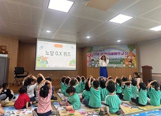 '노담 히어로로 성장' 중…안양시, '유아 흡연위해 예방교실' 큰 호응
