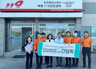 인하대병원, 백령도 방문…심뇌혈관질환 골든타임 대응력 간담회