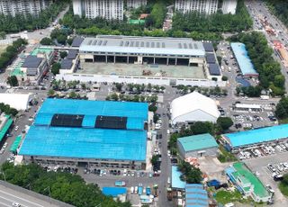 안양시, '안양 농수산물도매시장 시설현대화사업 타당성 조사 및 기본계획 수립용역' 착수