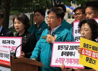 서울시 "마포구 건의안 대부분 협약과 무관…수용 불가" [마포소각장 톺아보기②]