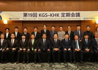 가스안전공사, 日 고압가스보안협회와 제19회 정기회의 개최
