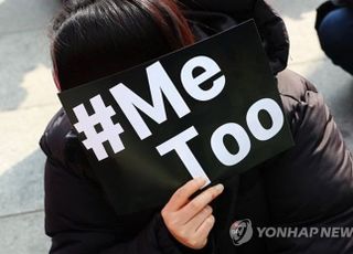 미투 이후 달라진 것 없나…연극계 이어 인디씬도 논란 계속 [D:이슈]
