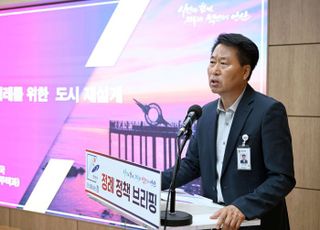 안산시, 건축 규제 대폭 완화…구도심 재건축 활성화 박차