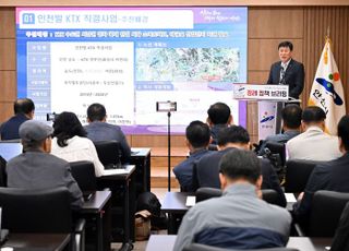 KTX 시대 앞둔 초지역…안산시, 환승 주차장 등 인프라 조성 박차